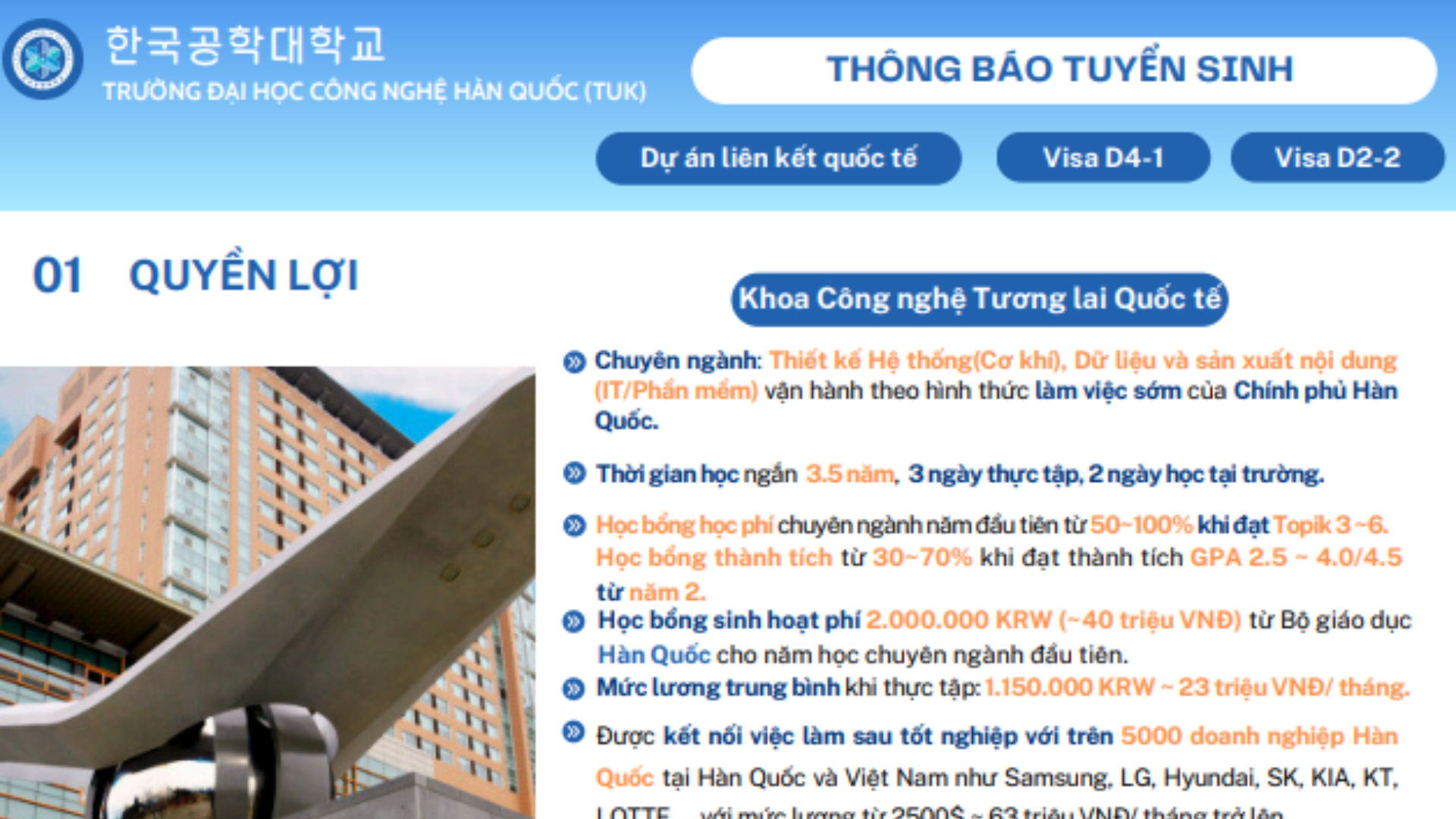 ĐẠI HỌC CÔNG NGHỆ HÀN QUỐC TUYỂN SINH KỲ 12/2024 & 3/2025